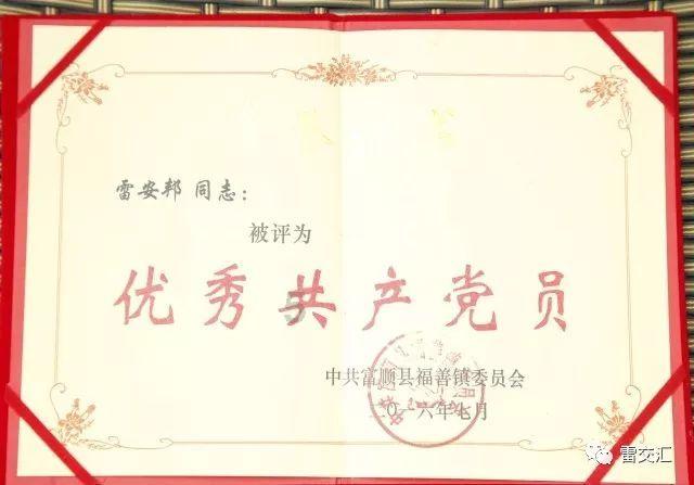 搬家服务